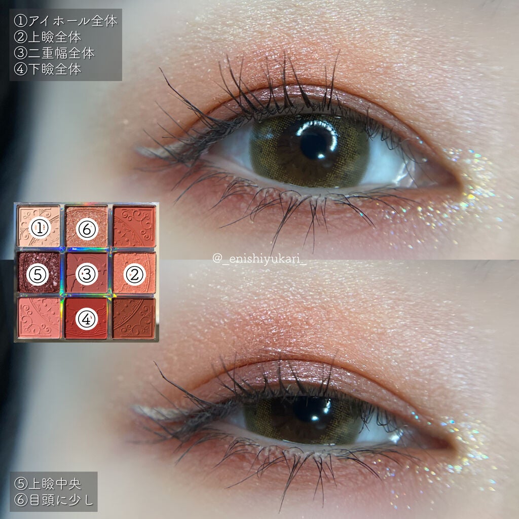 クォーツ 9色アイシャドウパレット(ドリームランドアイシャドウ)/ZEESEA/アイシャドウパレットを使ったクチコミ(5枚目)