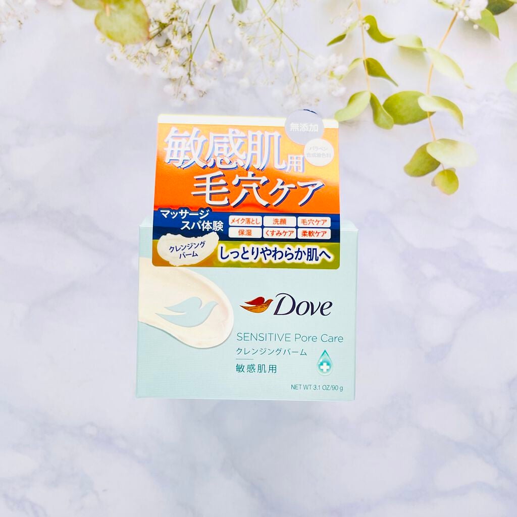 しっとり毛穴ケアクレンジングバーム/ダヴ/クレンジングバームを使ったクチコミ(3枚目)