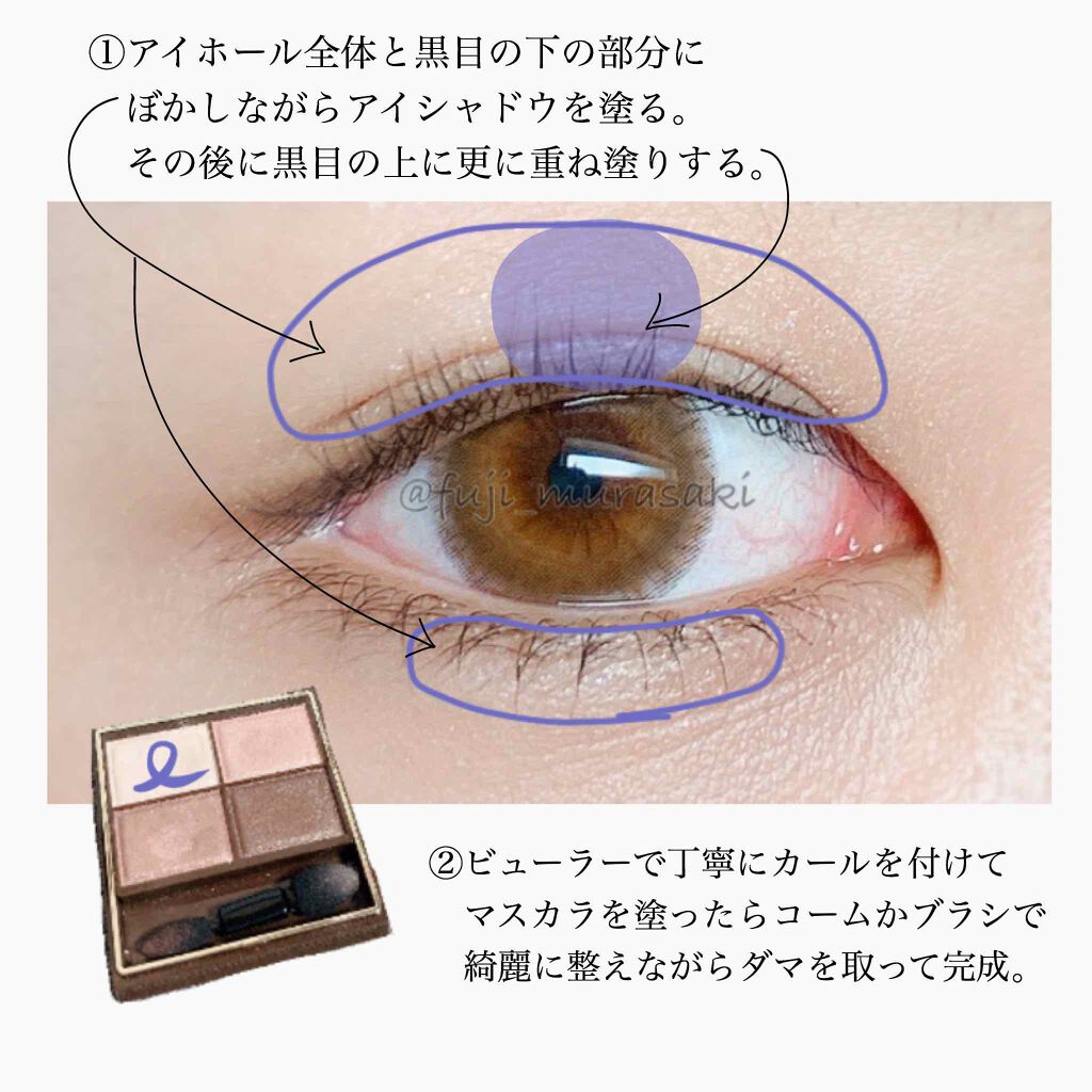 スキニーリッチシャドウ/excel/アイシャドウパレットを使ったクチコミ（3枚目）