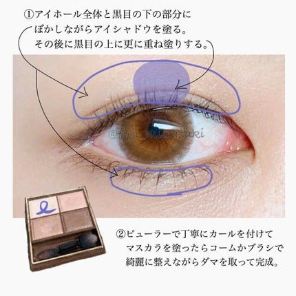 ロング&カールマスカラ スーパーWP/ヒロインメイク/マスカラを使ったクチコミ(3枚目)