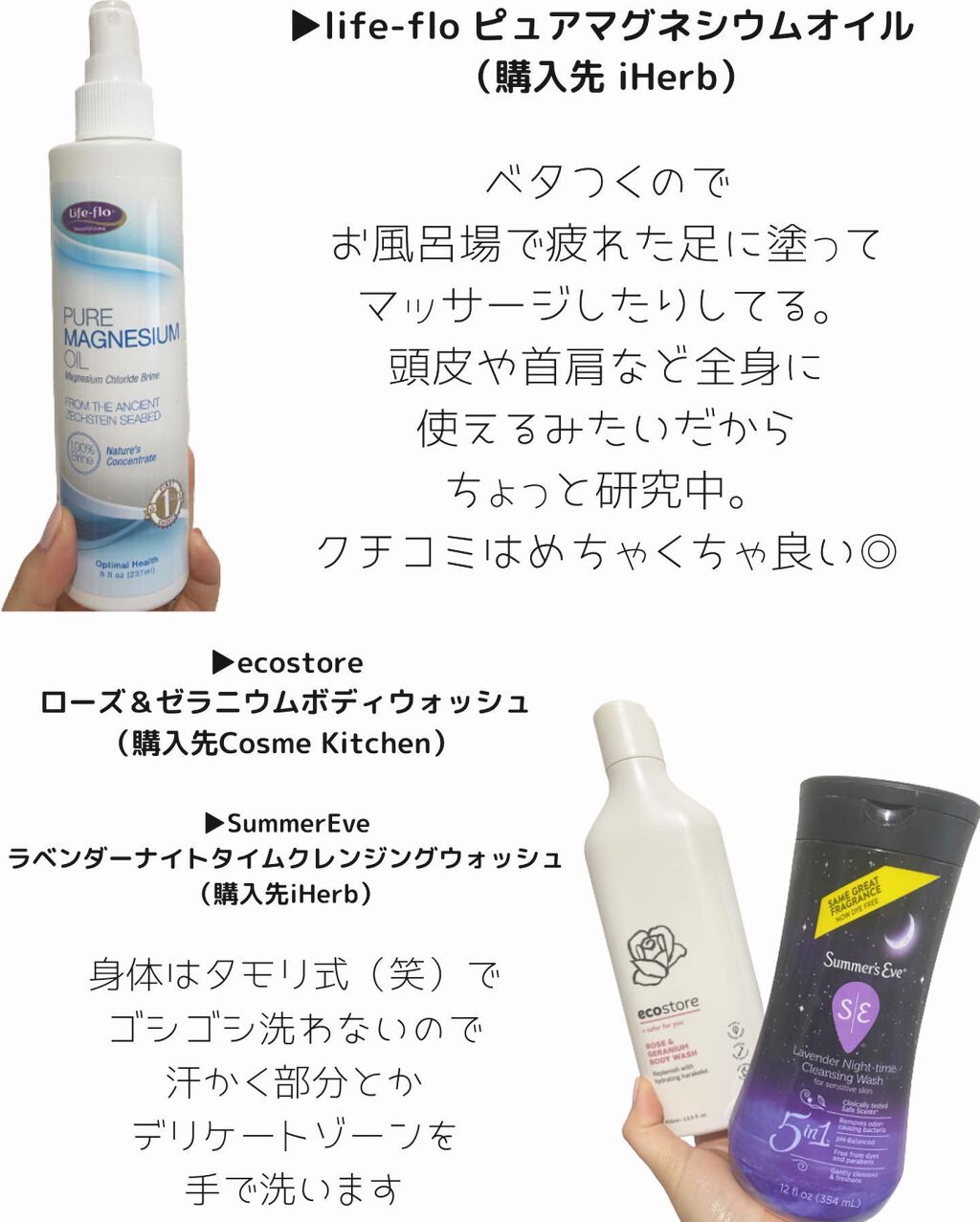 を使ったクチコミ（2枚目）