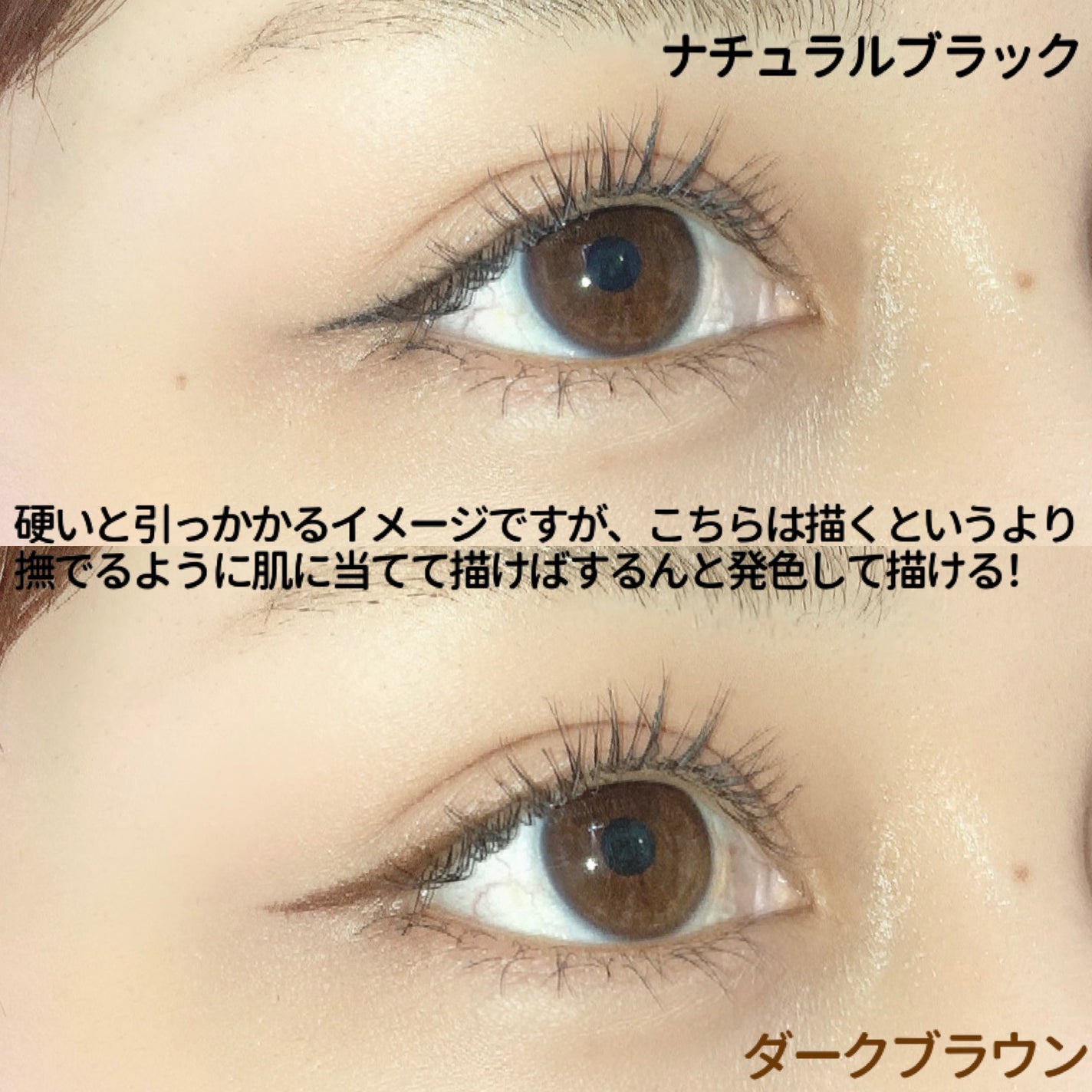 ペンシルアイライナーex/パラドゥ/ペンシルアイライナーを使ったクチコミ(6枚目)