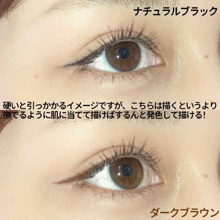 ペンシルアイライナーex/パラドゥ/ペンシルアイライナーを使ったクチコミ(6枚目)