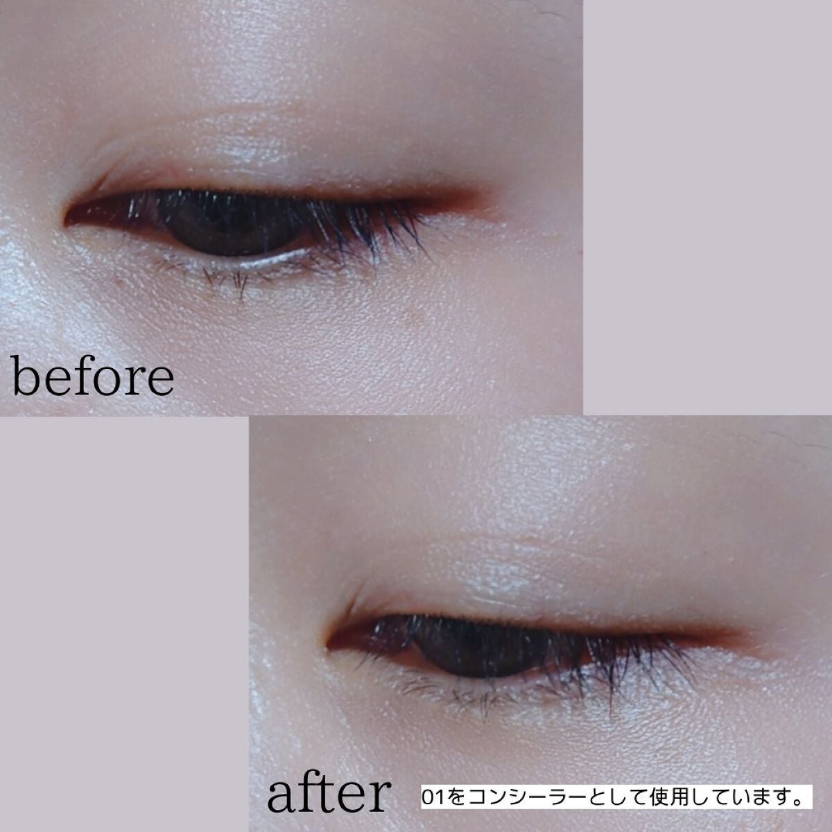 コンシーラーペンシル/BLING GLOW/ペンシルコンシーラーを使ったクチコミ(8枚目)