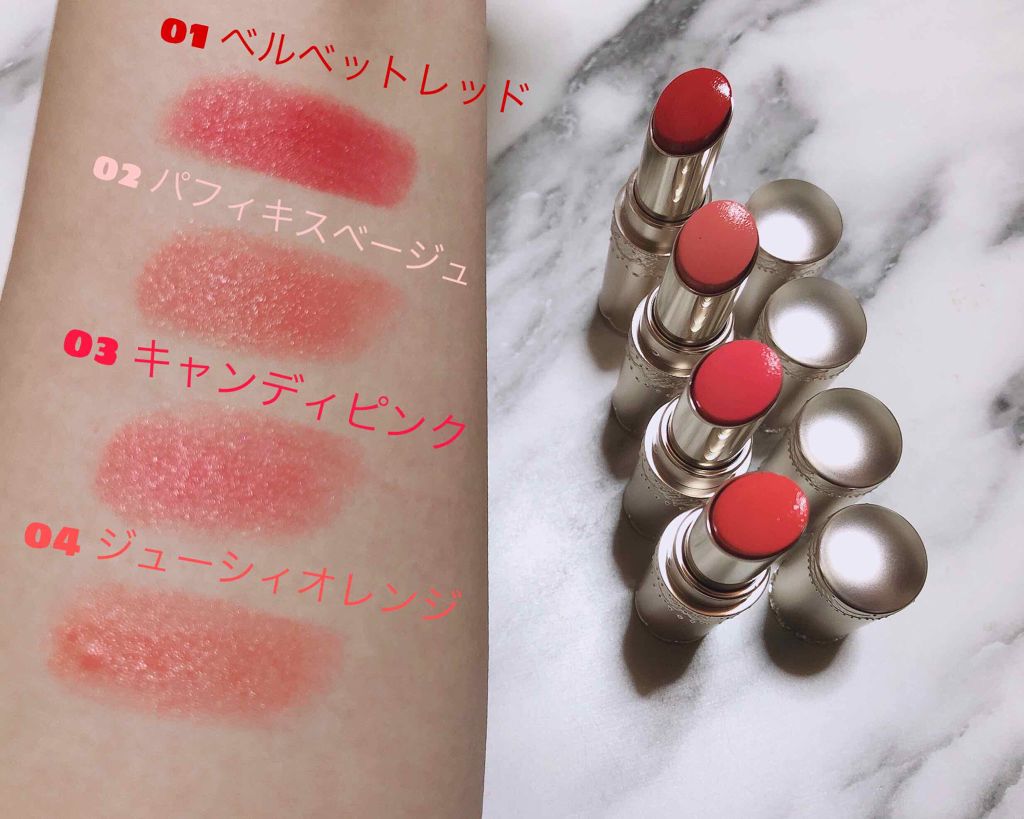 マシュマロティントルージュ/フォーチュン/リップティントを使ったクチコミ(2枚目)