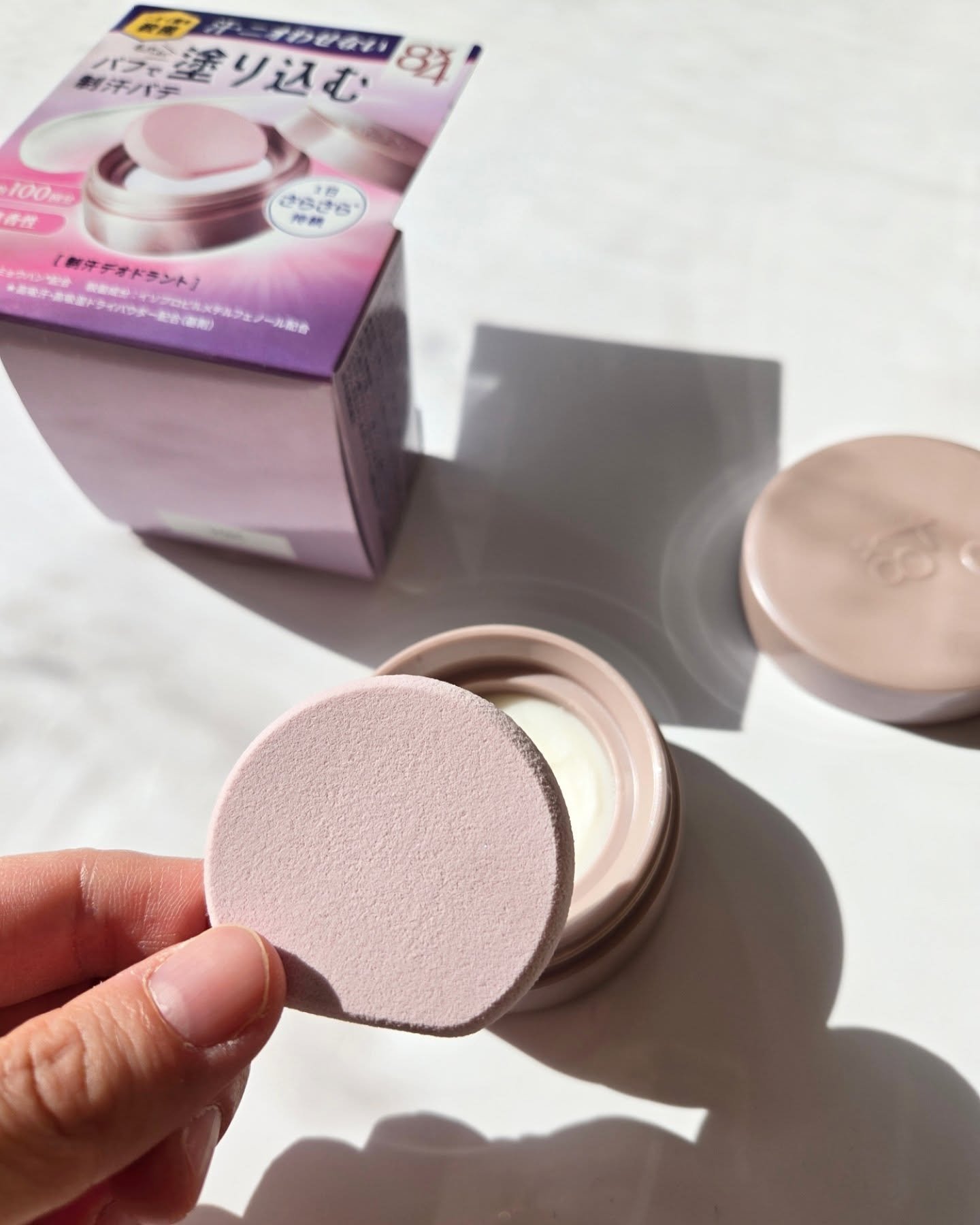 ８x４ デオドラントパテ【医薬部外品】/８ｘ４/デオドラント・制汗剤を使ったクチコミ（2枚目）