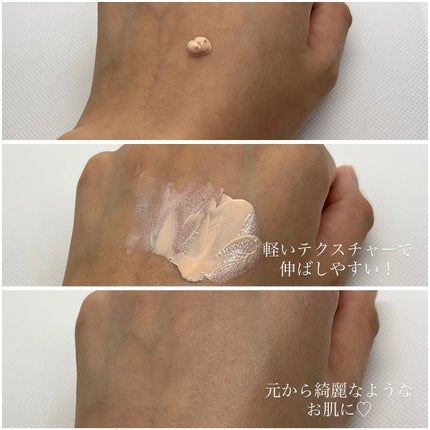 ミノン アミノモイスト エイジングケア デイクリームUV/ミノン/日焼け止めクリームを使ったクチコミ(3枚目)