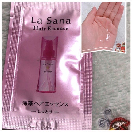 海藻 ヘア エッセンス しっとり/ラサーナ/ヘアオイルを使ったクチコミ(1枚目)