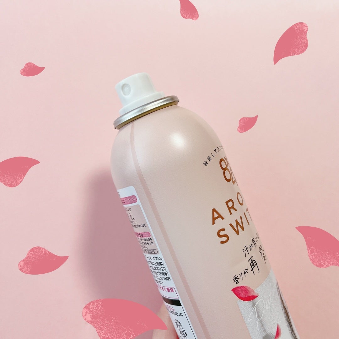 8x4 アロマスイッチ スプレー パリスブーケの香り/8x4/デオドラント・制汗剤を使ったクチコミ(2枚目)