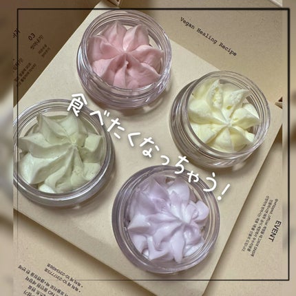 ヴィーガンパッククレンザー/WHIPPED/洗顔フォームを使ったクチコミ(4枚目)