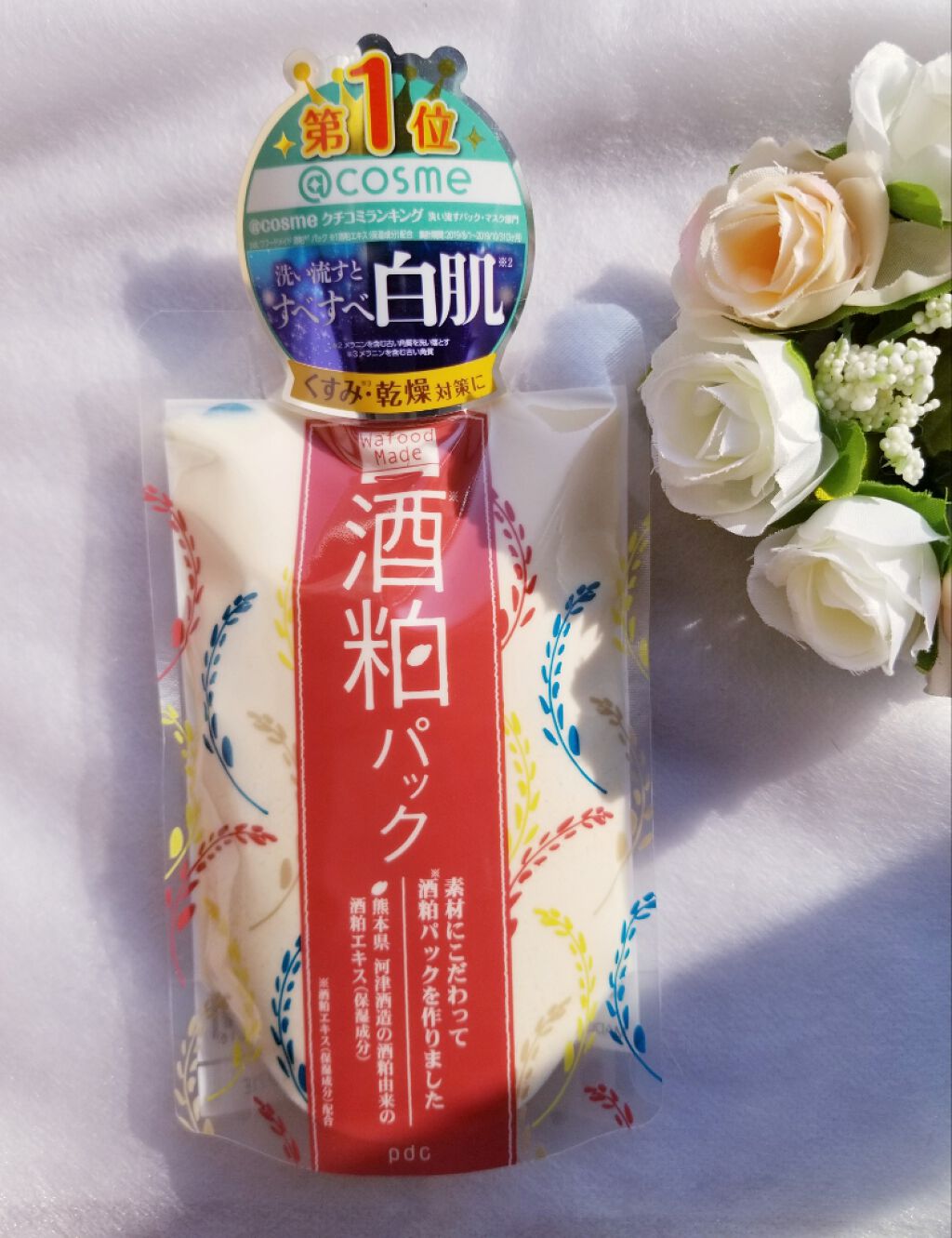 ワフードメイド　酒粕パック/pdc/洗い流すパック・マスクを使ったクチコミ（1枚目）