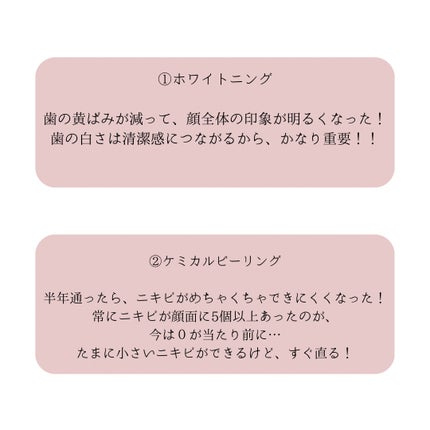 を使ったクチコミ(2枚目)
