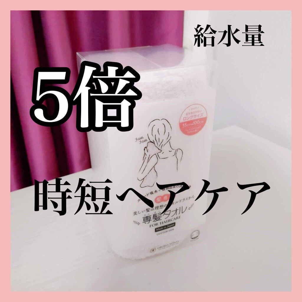 リファビューテック ドライヤープロ/ReFa/ドライヤーを使ったクチコミ(1枚目)