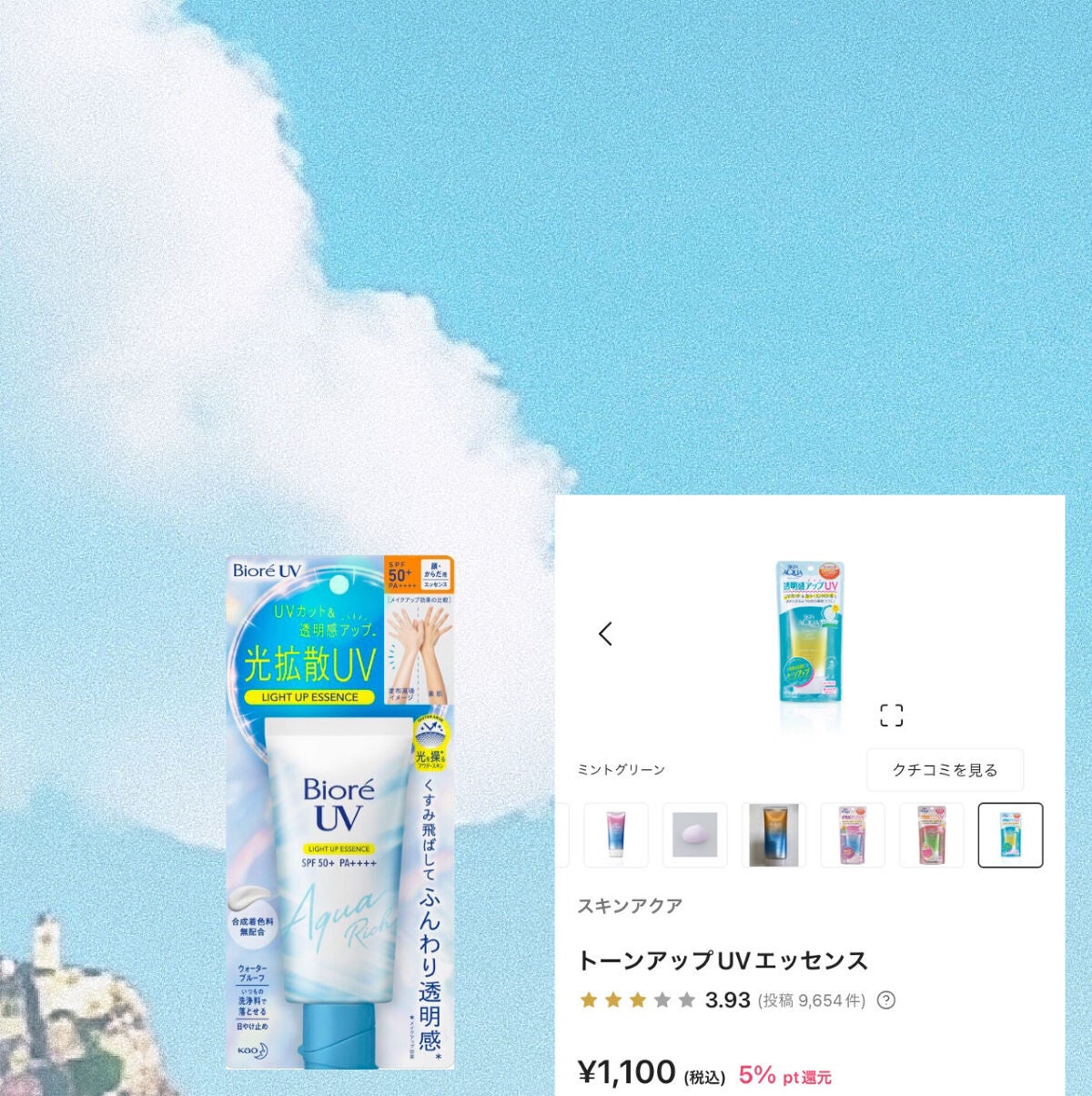 ゆ on LIPS 「自分用メイク準備1.洗顔2.化粧水3.薄く乳液メイク1.日焼け..」(2枚目)