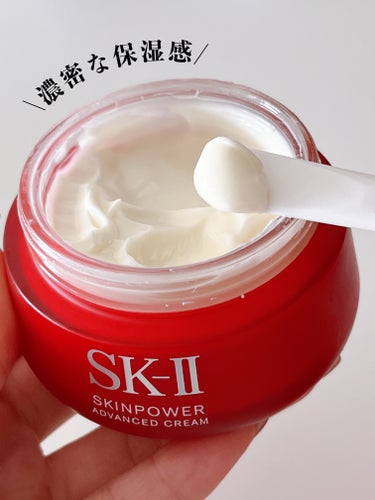 SK】 話題沸騰中のコスメ〜真似したいメイク方法の口コミが87件