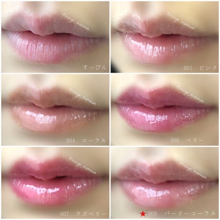 【旧】ディオール アディクト リップ マキシマイザー/Dior/リップグロスを使ったクチコミ(3枚目)