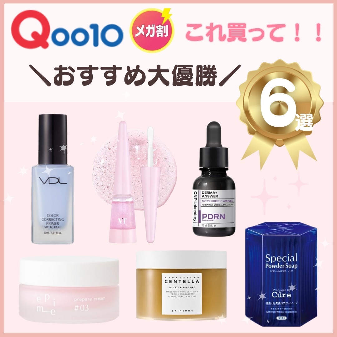 スペシャルパウダーソープCure/Cure/洗顔パウダーを使ったクチコミ（1枚目）