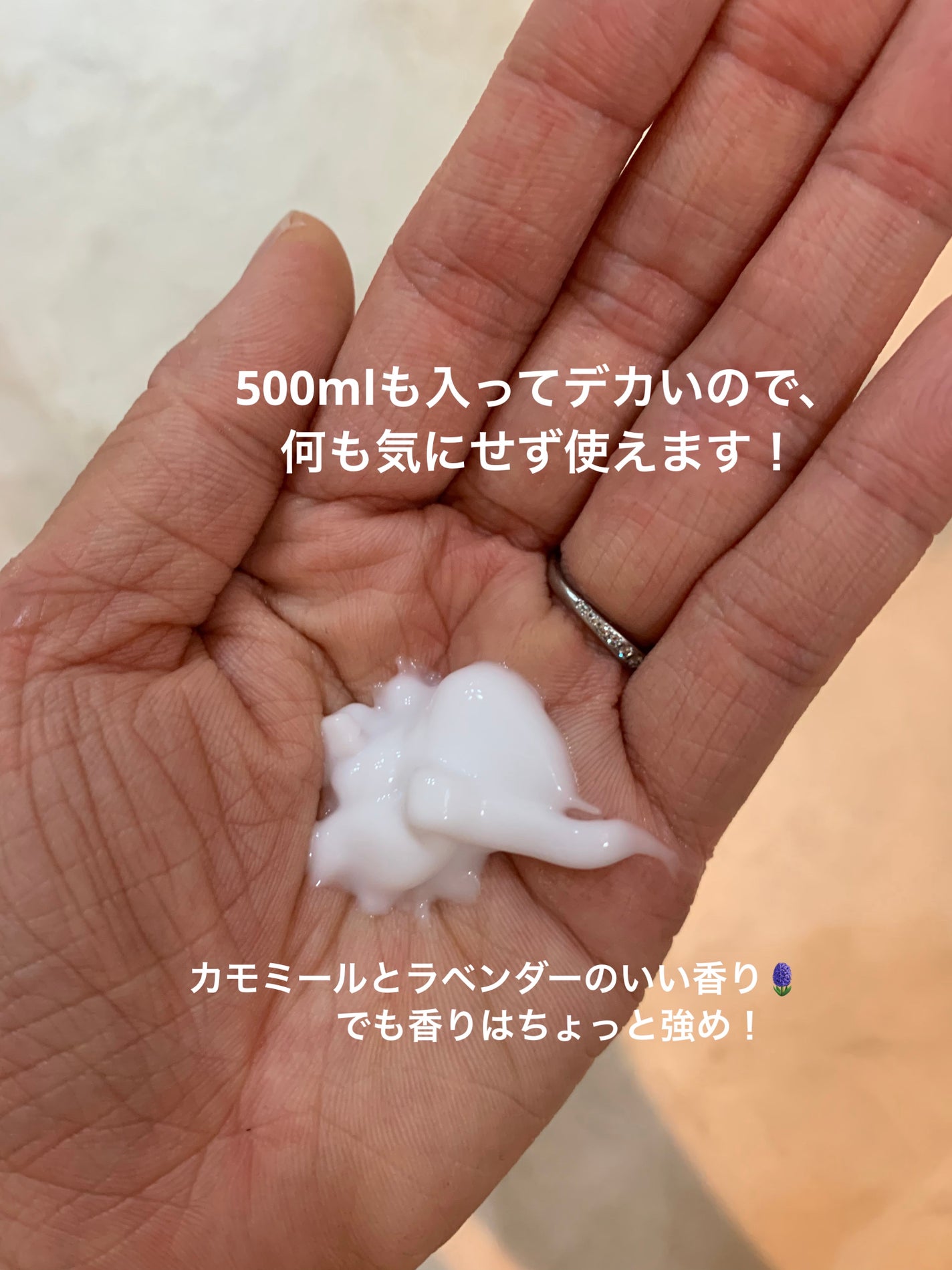 ジョンソンボディケア ドリーミースキン アロマミルク/ジョンソン・エンド・ジョンソン/ボディミルクを使ったクチコミ(2枚目)