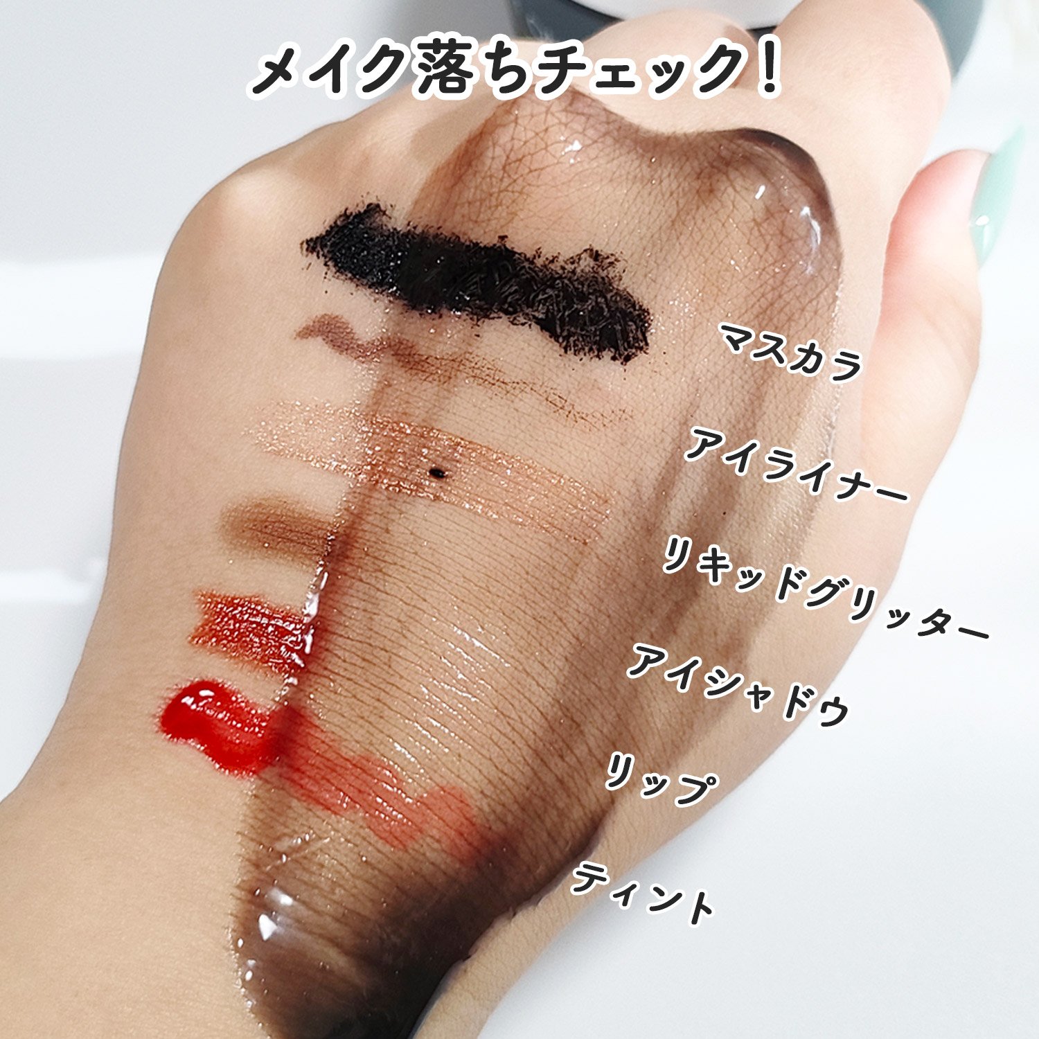 パーフェクトワンフォーカス スムースクレンジングバーム ディープブラック/PERFECT ONE  FOCUS/クレンジングバームを使ったクチコミ（3枚目）