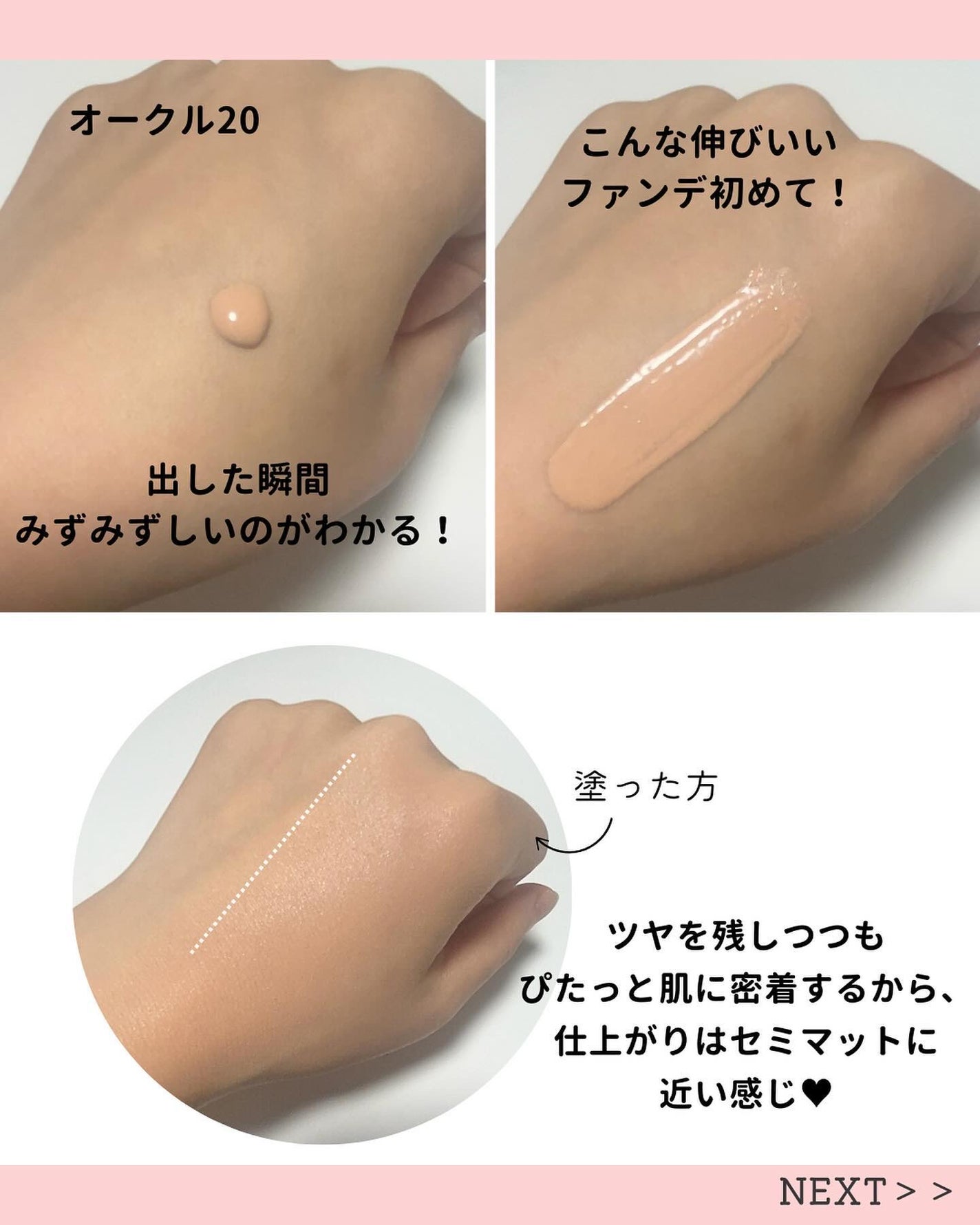 ドラマティックエッセンスリキッド/マキアージュ/リキッドファンデーションを使ったクチコミ(3枚目)