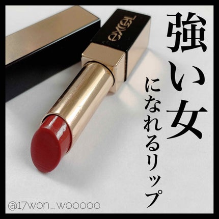 グレイズバームリップ/excel/口紅を使ったクチコミ(1枚目)