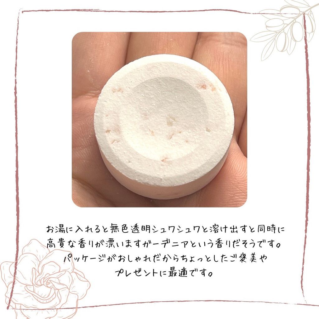 Furo BASIC/Furo/炭酸系入浴剤を使ったクチコミ（3枚目）