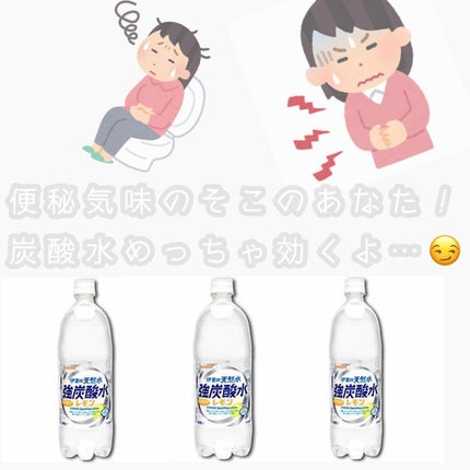 水/その他を使ったクチコミ(1枚目)