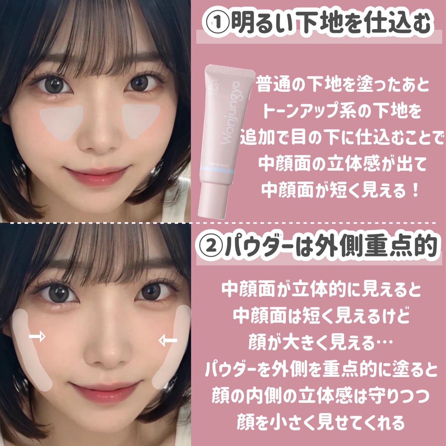 アピュー パステルブラッシャー/A’pieu/パウダーチークを使ったクチコミ(3枚目)