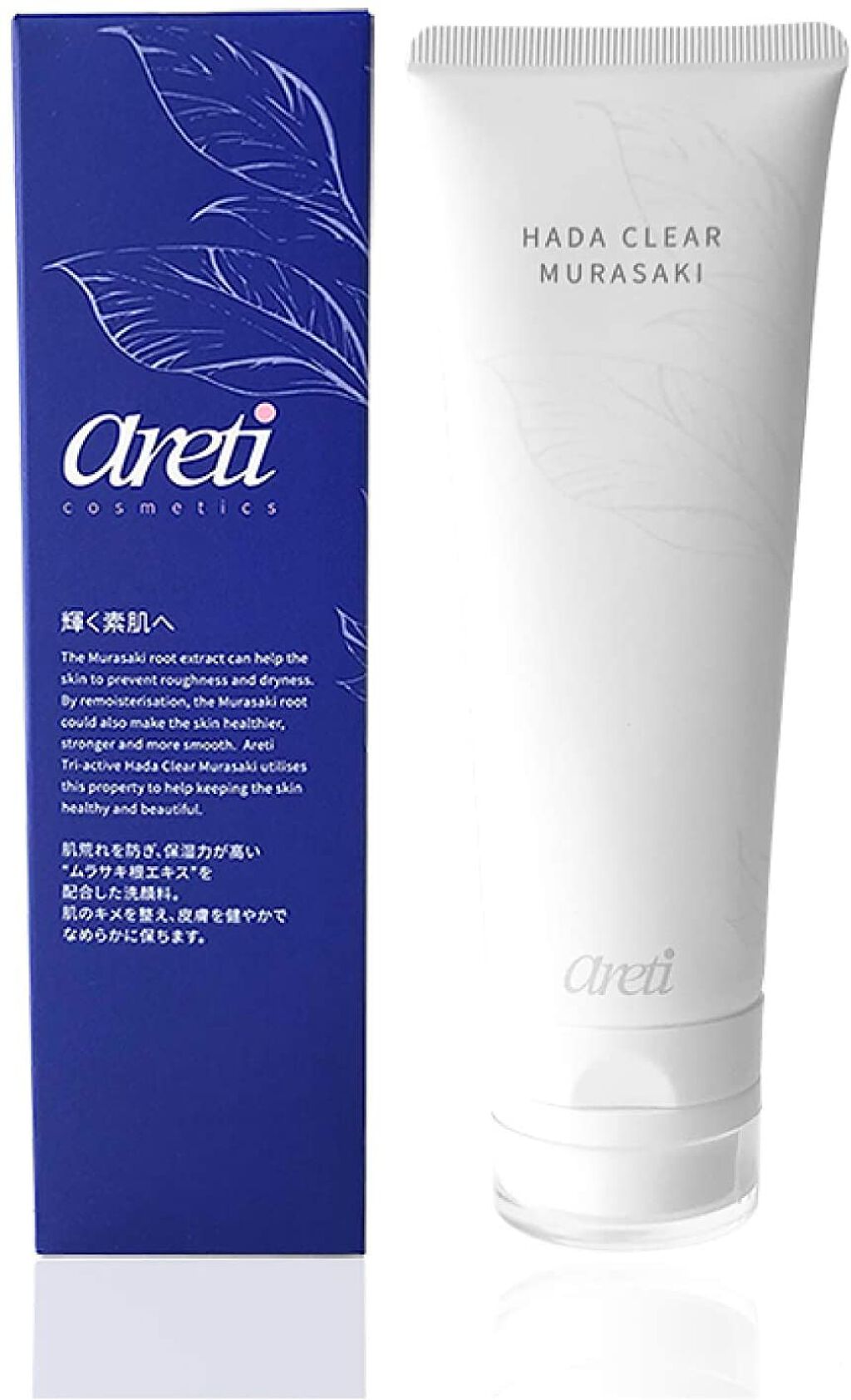 Areti. Tri-active 肌 クリア 洗顔料 洗顔フォーム MURASAKI w1906