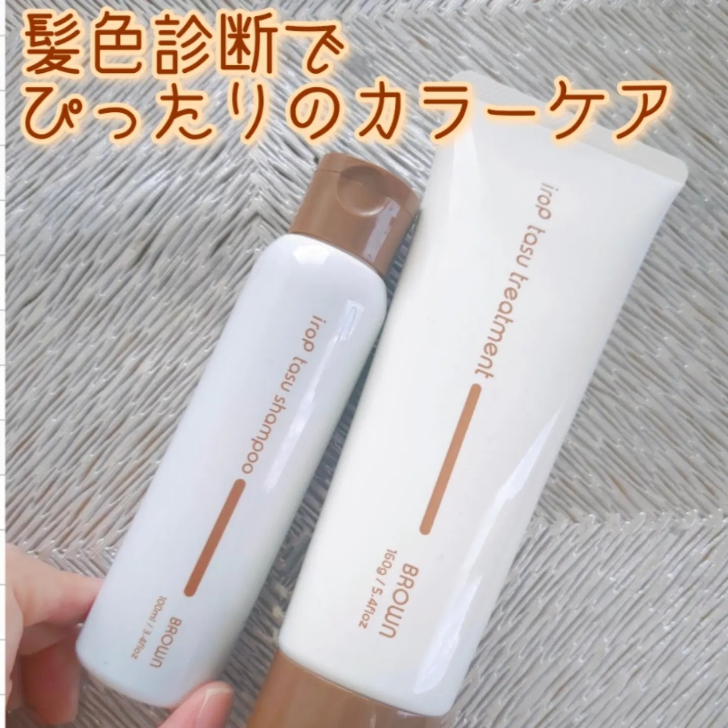 イロップ マモル シャンプー/トリートメント スムース/irop/市販シャンプーを使ったクチコミ（1枚目）