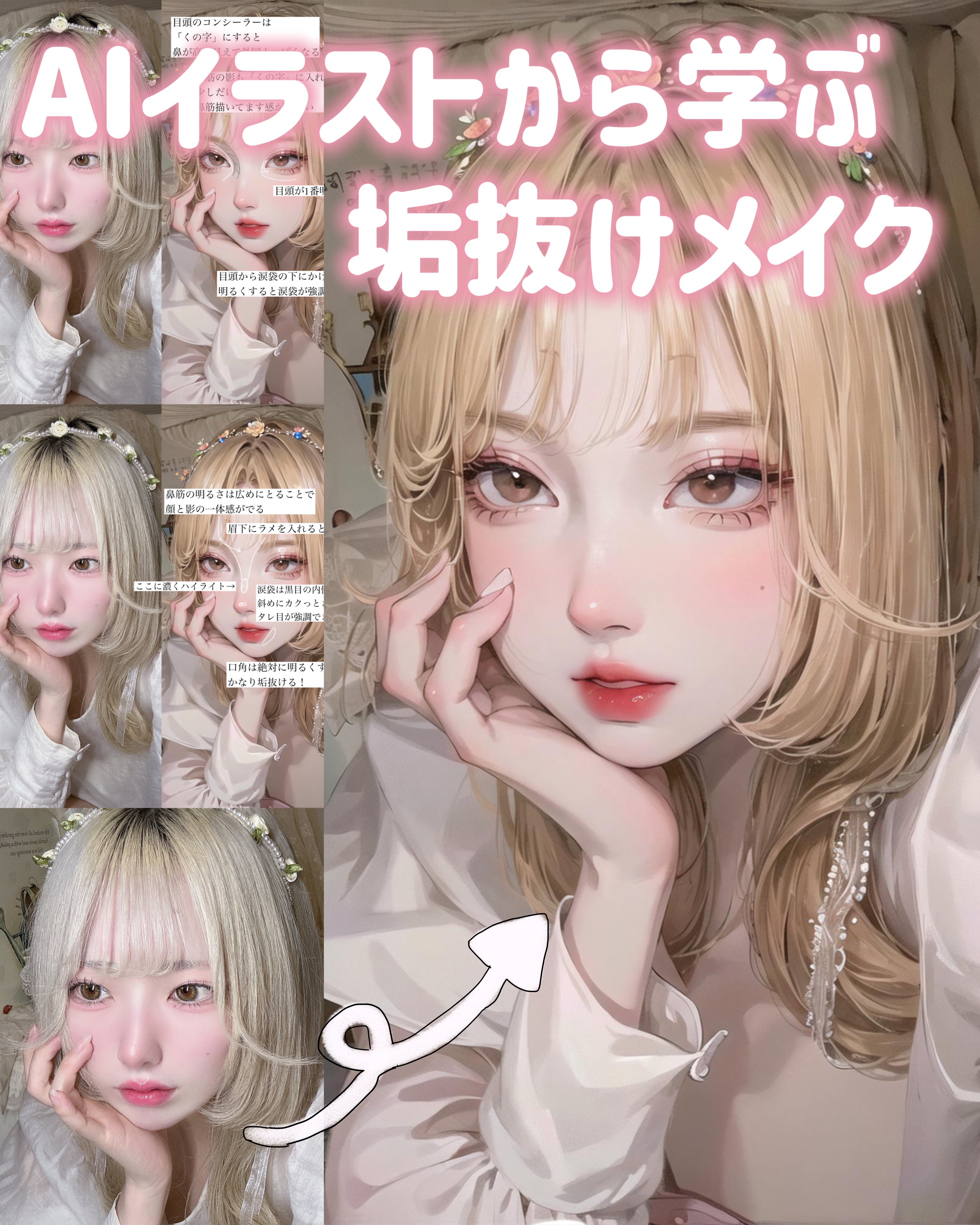 ディエム クルール カラーブレンドパウダーコンシーラー/ディエム クルール/パウダーコンシーラーを使ったクチコミ（1枚目）