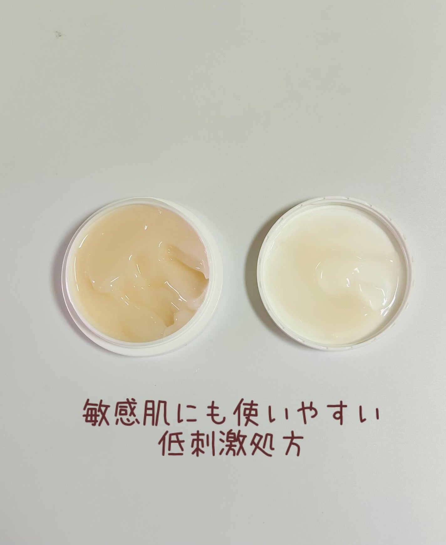 リンクルホワイトニングモイスチャライザー/LaLuna/フェイスクリームを使ったクチコミ(2枚目)