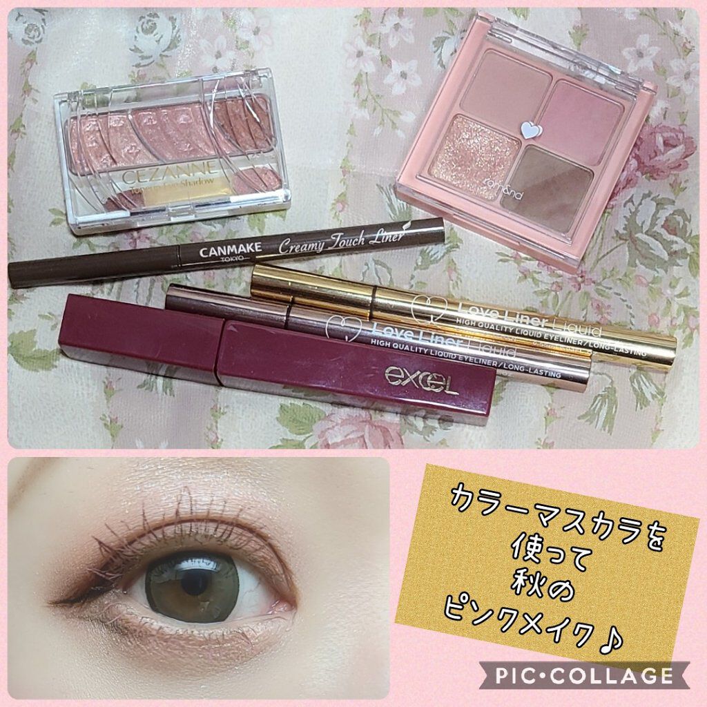 トーンアップアイシャドウ/CEZANNE/アイシャドウパレットを使ったクチコミ（1枚目）