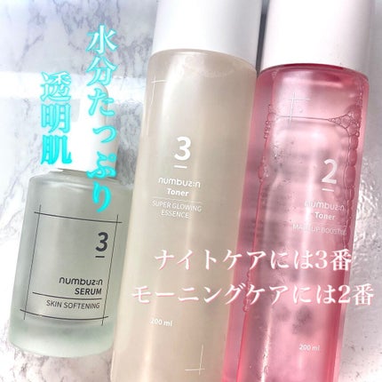 DHC はとむぎエキス/DHC/健康サプリメントを使ったクチコミ(1枚目)