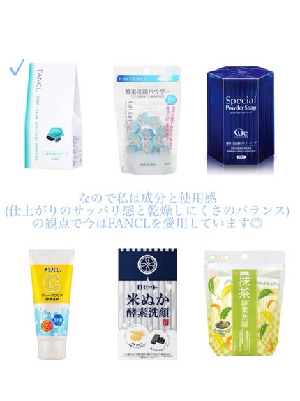 スペシャルパウダーソープCure/Cure/洗顔パウダーを使ったクチコミ(4枚目)