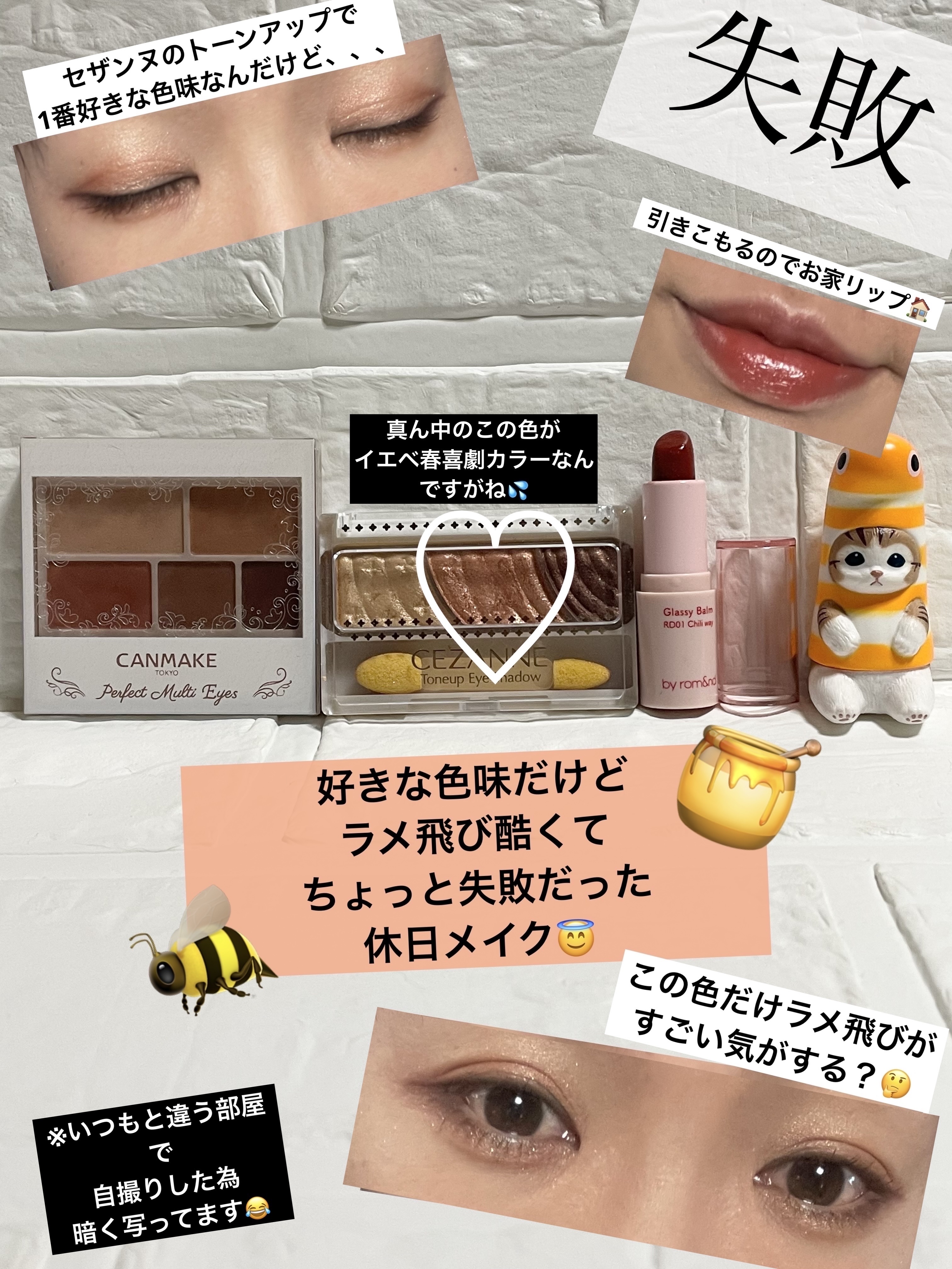 アンドバイロムアンド グラッシーバーム/&nd by rom&nd/口紅を使ったクチコミ（1枚目）