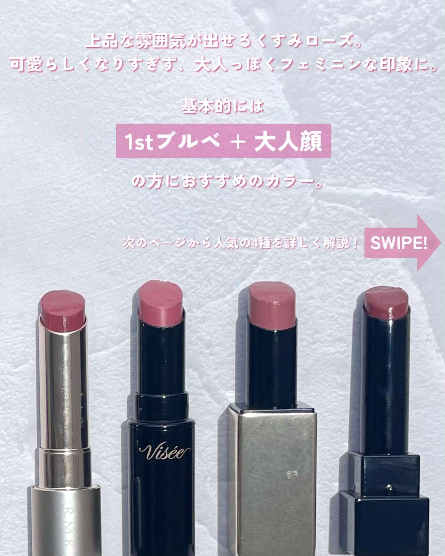 ルージュスナイデル n 03 Loved and Blessed/SNIDEL BEAUTY/口紅を使ったクチコミ（2枚目）