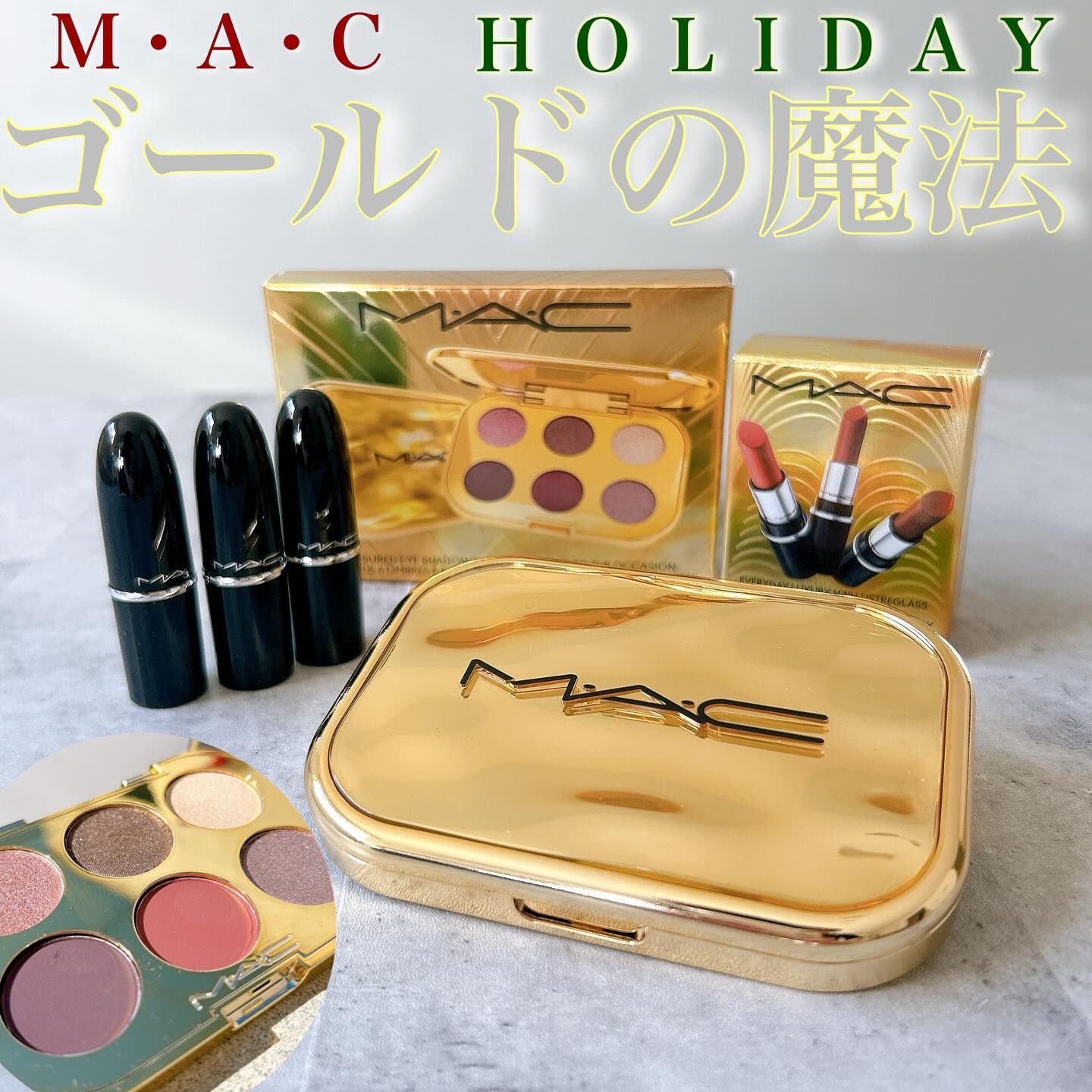 トレジャー アイシャドウ パレット ×6/M・A・C/アイシャドウパレットを使ったクチコミ（1枚目）