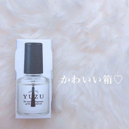 YU ネイルオイル YUZU/美健コーポレーション/ネイルオイル・トリートメントを使ったクチコミ(3枚目)