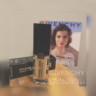 プリズム・リーブル・スキンケアリング・グロウ/GIVENCHY/リキッドファンデーションを使ったクチコミ（1枚目）