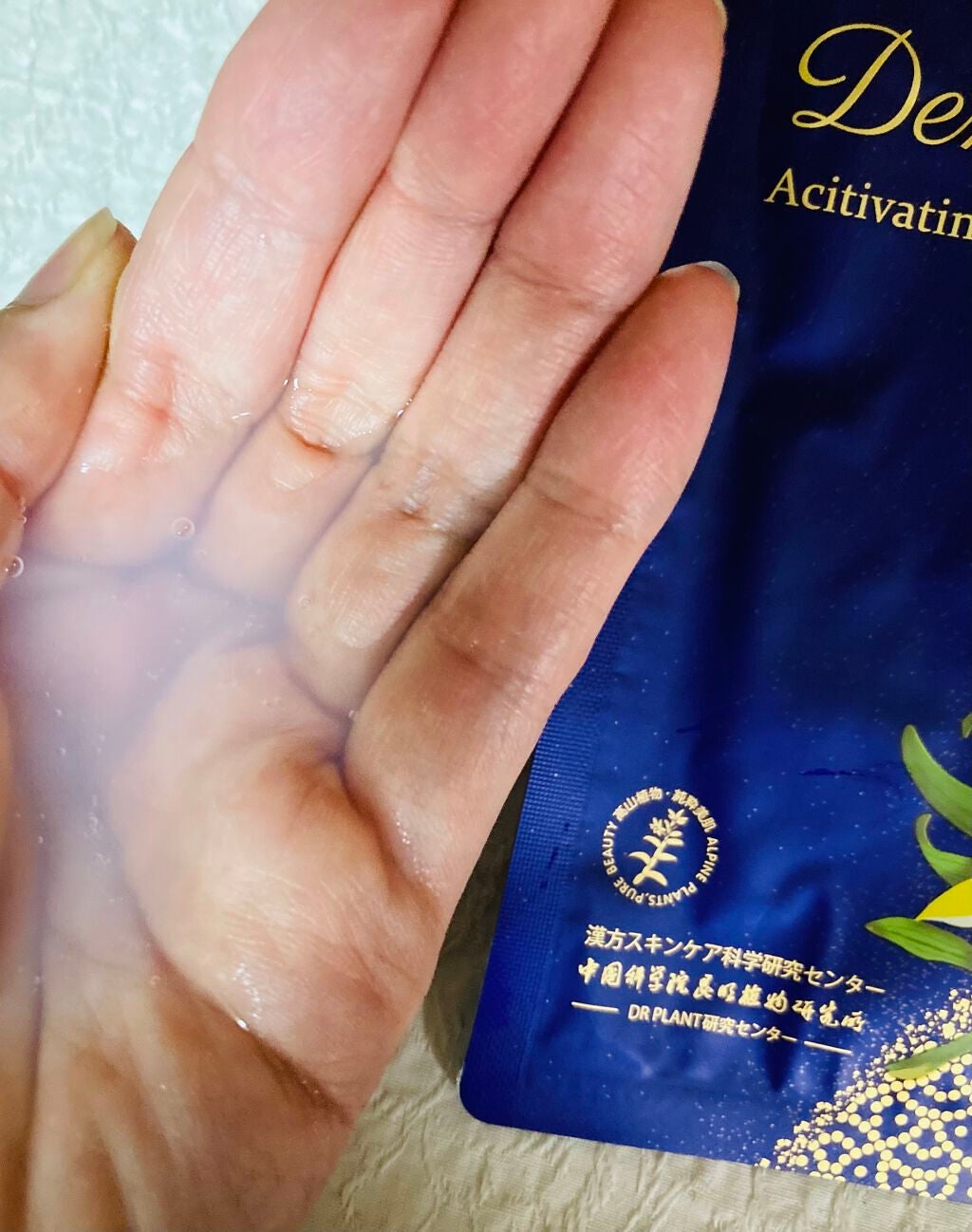 セッコク蘭エイジングケアマスクα/DR PLANT/シートマスク・パックを使ったクチコミ(5枚目)