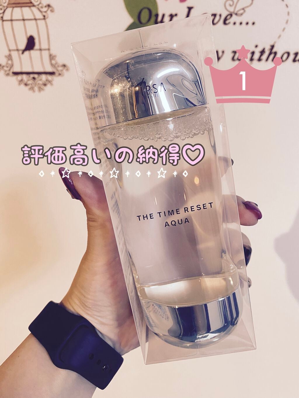 ザ・タイムR アクア/IPSA/化粧水を使ったクチコミ(1枚目)