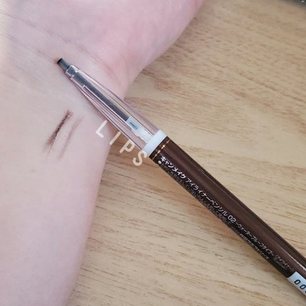 アイライナーペンシル/キャンメイク/ペンシルアイライナーを使ったクチコミ(2枚目)