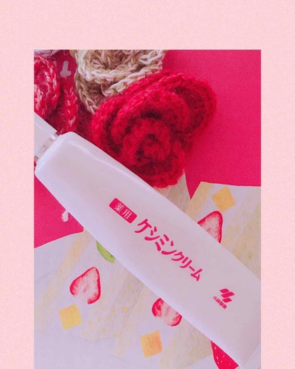 ケシミンクリーム f/ケシミン/フェイスクリームを使ったクチコミ(1枚目)