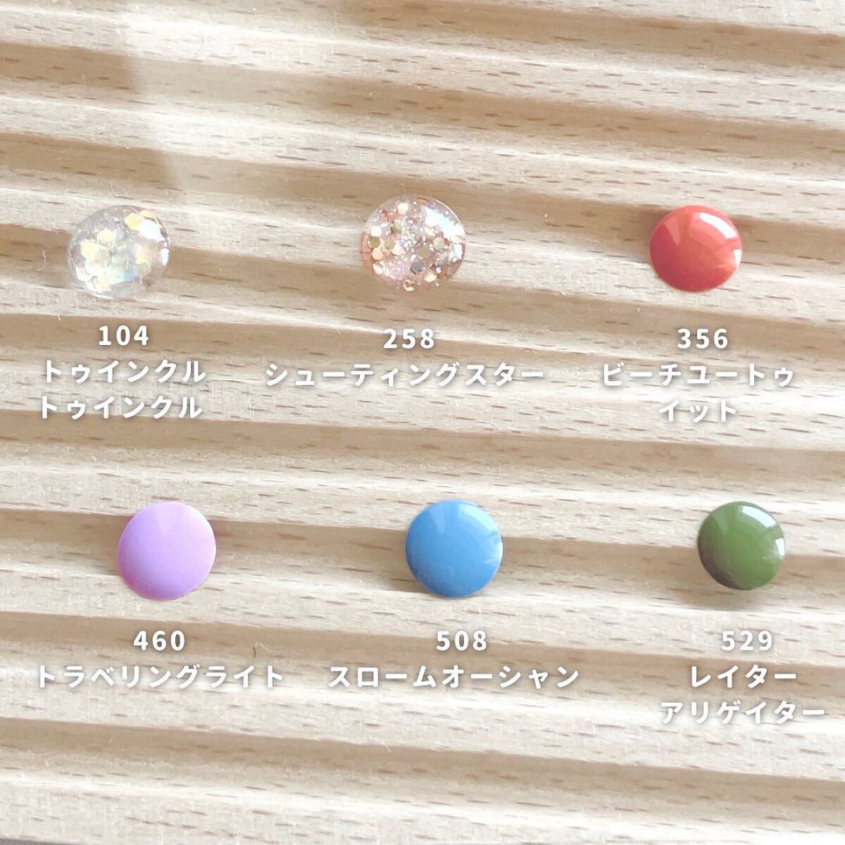 インスタドライ ネイルカラー 258 シューティングスター/サリーハンセン/オールインワンネイルを使ったクチコミ（3枚目）