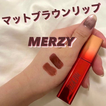 ‎𓂃 𓈒𓏸MERZY VELVET TINT V18

お久しぶりです！˘ᵕ˘﻿ ᶻᶻᶻ
バタバタしてたのが一旦落ち着いてまた投稿をちょこちょこしようかなと。見て頂けたら幸いです

MERZYのリップを