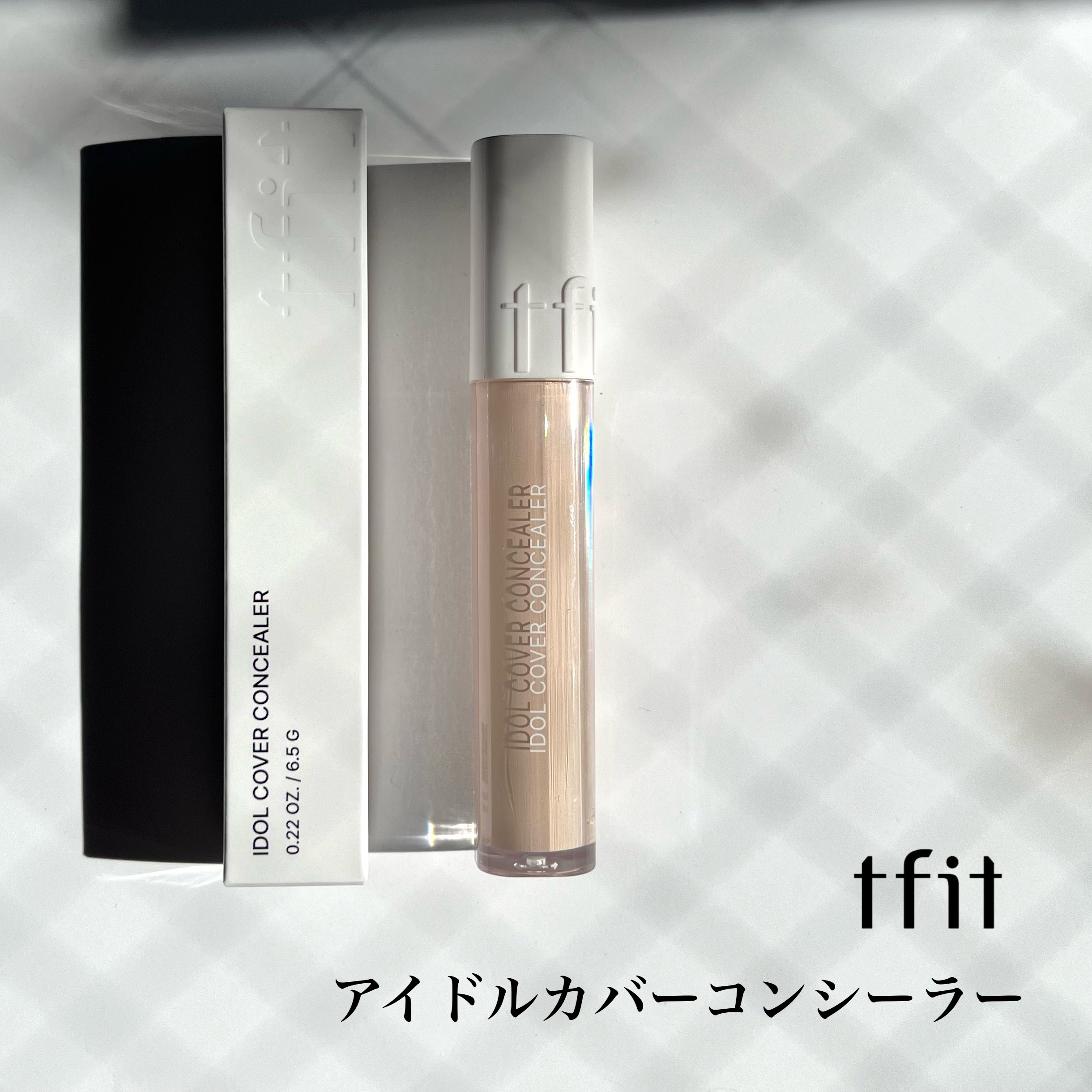 アイドルカバーコンシーラー/TFIT/リキッドコンシーラーを使ったクチコミ（2枚目）