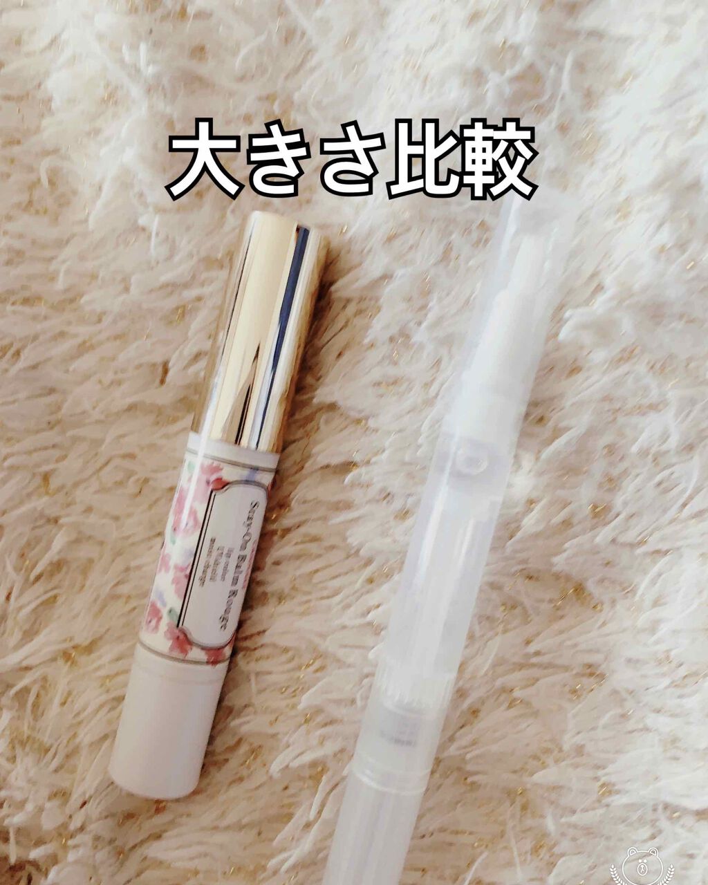 キューティクルオイルペン/ネイル工房/ネイル用品を使ったクチコミ(2枚目)