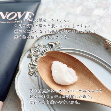 ディープダメージトリートメントEX/UNOVE/洗い流すヘアトリートメントを使ったクチコミ(2枚目)