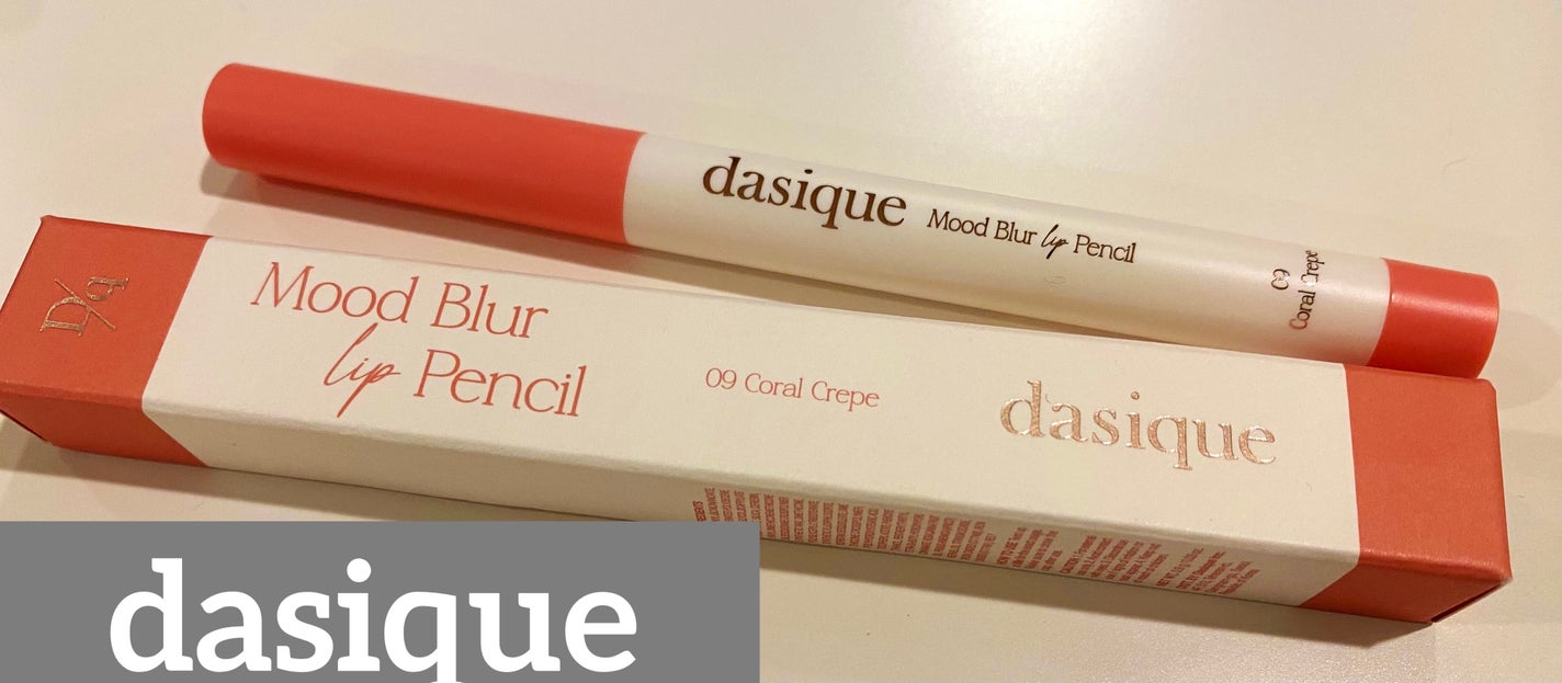 ムードブラーリップペンシル/dasique/リップライナーを使ったクチコミ(1枚目)